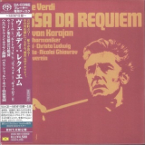 Giuseppe Verdi - Messa Da Requiem (Herbert von Karajan) '1972