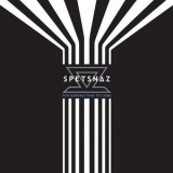 Spetsnaz - For Generations To Come '2013