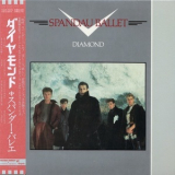 Spandau Ballet - Diamond '1982