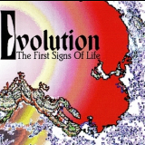Evolution - The First Signs Of Life '1996