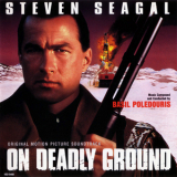 Basil Poledouris - On Deadly Ground / Зона смертельной опасности '1994