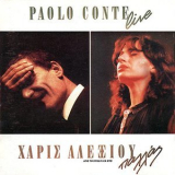 Paolo Conte & Haris Alexiou - Live '1988