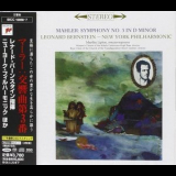 Gustav Mahler - Symphony No. 3 In D Minor (Leonard Bernstein) (2007, SACD, SICC-10057, RE, RM, JAPAN) (Disc2) '1962