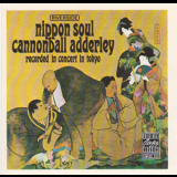Cannonball Adderley - Cannonball Adderley - Nippon Soul '1963