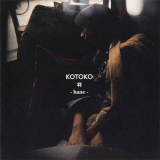 KOTOKO - -hane- '2004