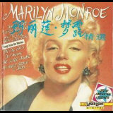 Marilyn Monroe - Great American Legends '1992