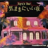 Tsuyoshi Yamamoto Trio - Ryu's Bar '1989