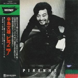 Fumio Karashima - Piranha '1975