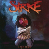 Strike - Паранойя '2015