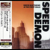 David Matthews & The First Calls - Speed Demon '1985