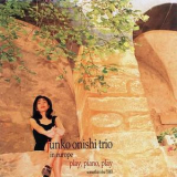 Junko Onishi Trio In Europe - Play, Piano, Play '1996
