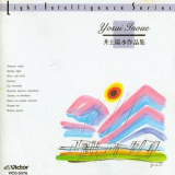 Tim Hardin Trio - Jazz De Kiku - Yosui Inoue Works (1990, Victor Japan) '1990