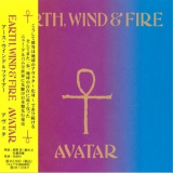 Earth, Wind & Fire - Avatar '1996