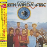 Earth, Wind & Fire - Open Our Eyes '1974