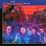 Guru Guru - Psy '2008