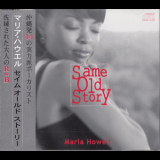 Maria Howell - Same Old Story '2000