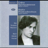 Sophia Preobrazhenskaya - Bach, Handel, Pursell (vol. 1) '2003