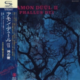 Amon Duul II - Phallus Dei (2009 SHM-CD) '1969