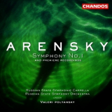 Anton Arensky - Symphony No. 1 And Premiere Recordings '2003