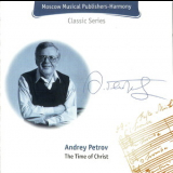 Asost.pp,cam.chorus,chorus Of The Rtv Com. 'petersburg' - A.petrov.the Time Of Christ '2002