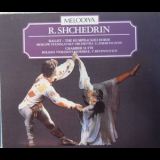 Moscow Stanislawsky Orchestra - R. Shchedrin Ballet - The Humpbacked Horse (1/2) '1988