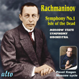 Sergei Rachmaninov - Symphony No. 1 - The Isle Of The Dead '1998