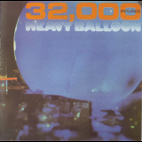 Heavy Balloon - 32,000 Pound '1969