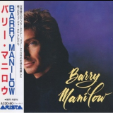 Barry Manilow - Barry Manilow '1989