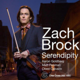 Zack Brock - Serendipity '2015