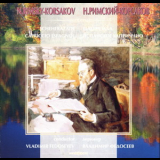 N. Rimsky-korsakov - Scheherazade Symphonic Suite - Capriccio Espagnol (2CD) '1989