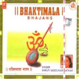 Shruti Sadolikar - Bhaktimala - Bhajans '1999