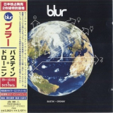Blur - Bustin' + Dronin' '1998