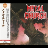 Metal church - Metal Church (2013 Remastered, Japanese Edition) '1984 