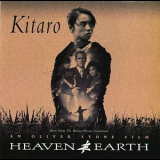 Kitaro - Heaven & Earth (OST) '1993