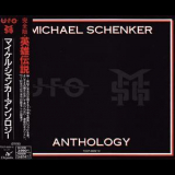 Michael Schenker - Anthology CD02 '1991