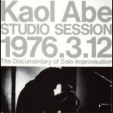 Kaoru Abe - Studio Session 1976.3.12 '1976