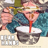 Bear Hands - Burning Bush Supper Club '2010