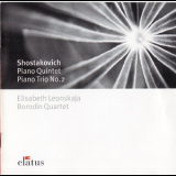 Shostakovich - Borodin Quartet '2003