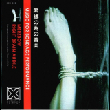Merzbow & Right Brain Audile - Music For Bondage Performance '1991
