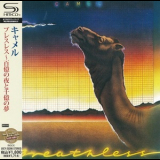 Camel - Breathless '1978
