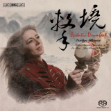 Evelyn Glennie, Taipei Chinese Orchestra - Ecstatic Drumbeat '2012