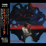Sepultura - Schizophrenia (Japanese Edition) '1987