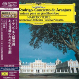 Joaquin Rodrigo - Concierto De Aranjuez / Fantasia Para Un Gentilhombre (Narciso Yepes) '1969