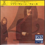 Soft Machine, The - Fourth (JAPAN issue) '1971