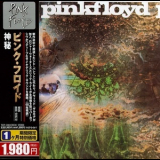 Pink Floyd - A Saucerful Of Secrets '1968