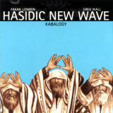 Hasidic New Wave - Guiliani Uber Alles '1998