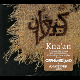 Orphaned Land & Amaseffer - Kna'an '2016