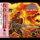 Laaz Rockit - Know Your Enemy (Japanese Edition) '1987