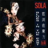 Sola - Blues In The East '1994