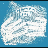 Human Feel - Party Favor '2016